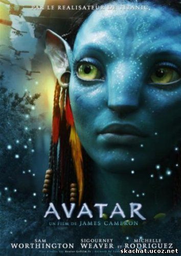 Аватар: Мир Пандоры / Avatar: World of Pandora (2009/HDTV/Eng)